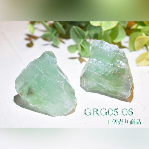 グリーンカルサイト 原石　1個売り　メキシコ産　GRG05-06