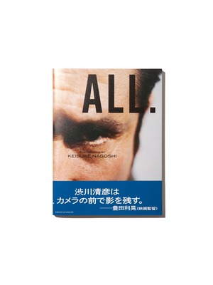 ALL. - PHOTO BOOK