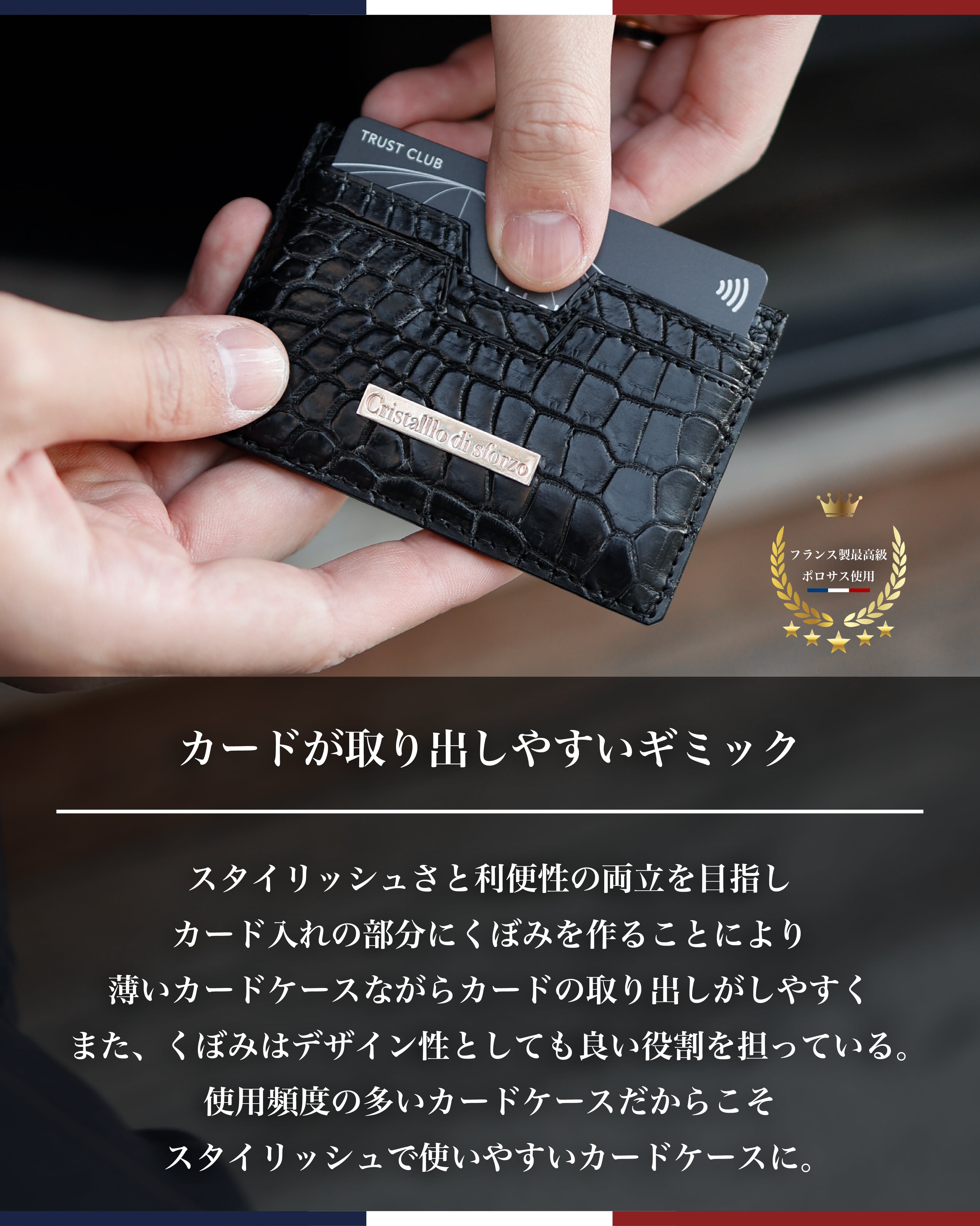 圧倒的高級感】Crocodile Porosus Card Case【最高級ポロサス】【送料