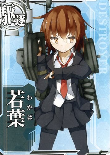 艦これアーケード あきつ丸改 【中破】 | 静屋