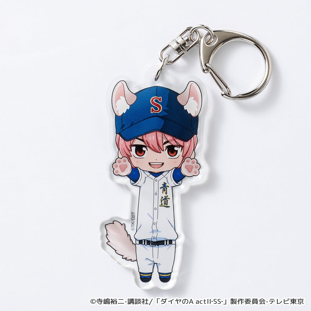 ダイヤのA actⅡ-Second Season-】のび猫アクリルキーホルダー（小湊