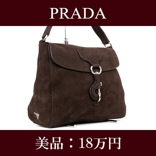 【限界価格・送料無料・美品】PRADA・プラダ・ショルダーバッグ(人気・綺麗・最高級・レア・珍しい・茶色・ブラウン・鞄・バック・F067)