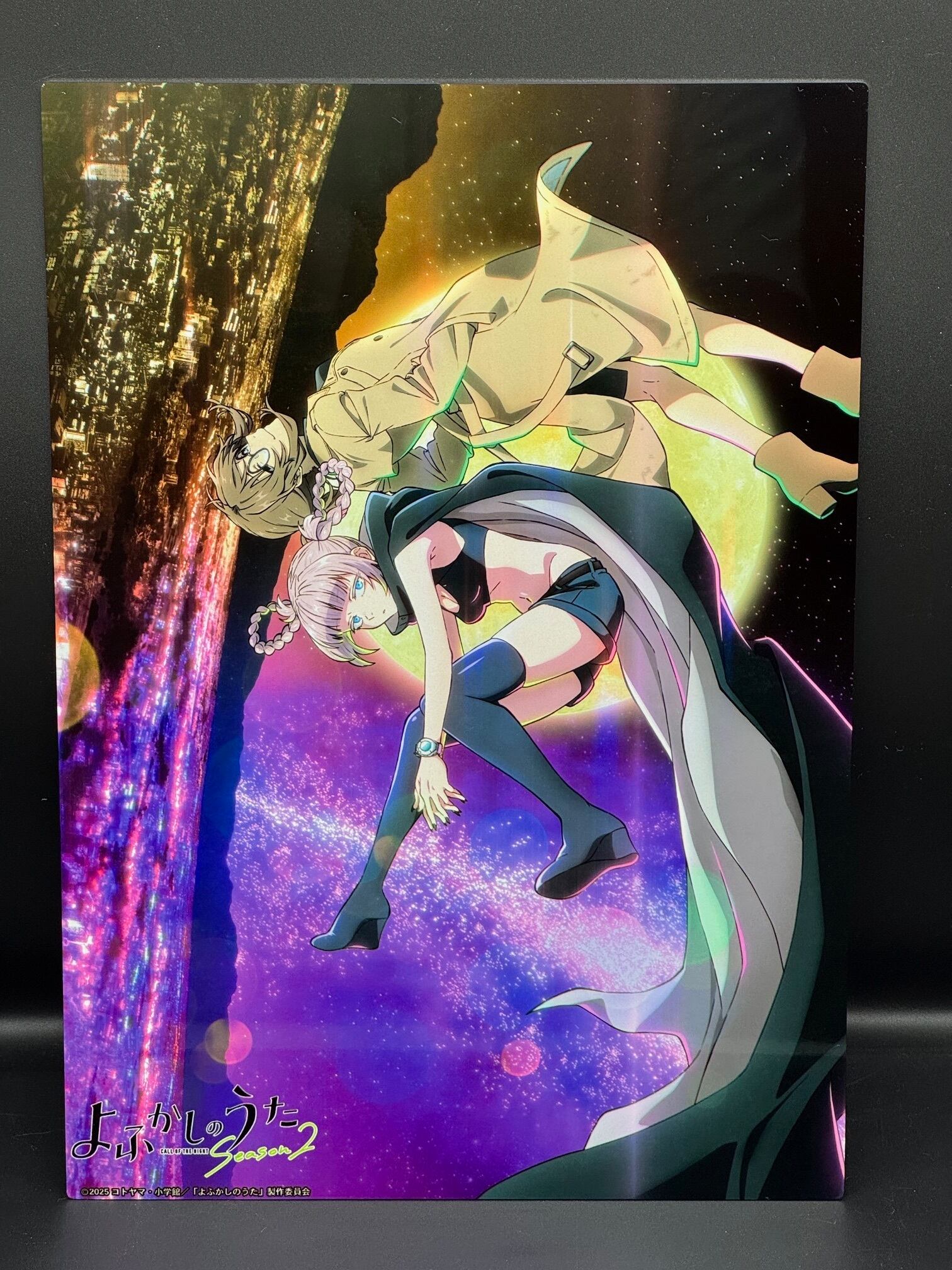 TVアニメ『よふかしのうた Season2』 | フィリアオンライン
