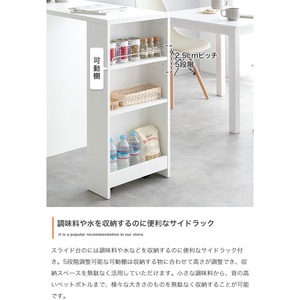 キッチンカウンター 伸縮式 スライド台付き 収納