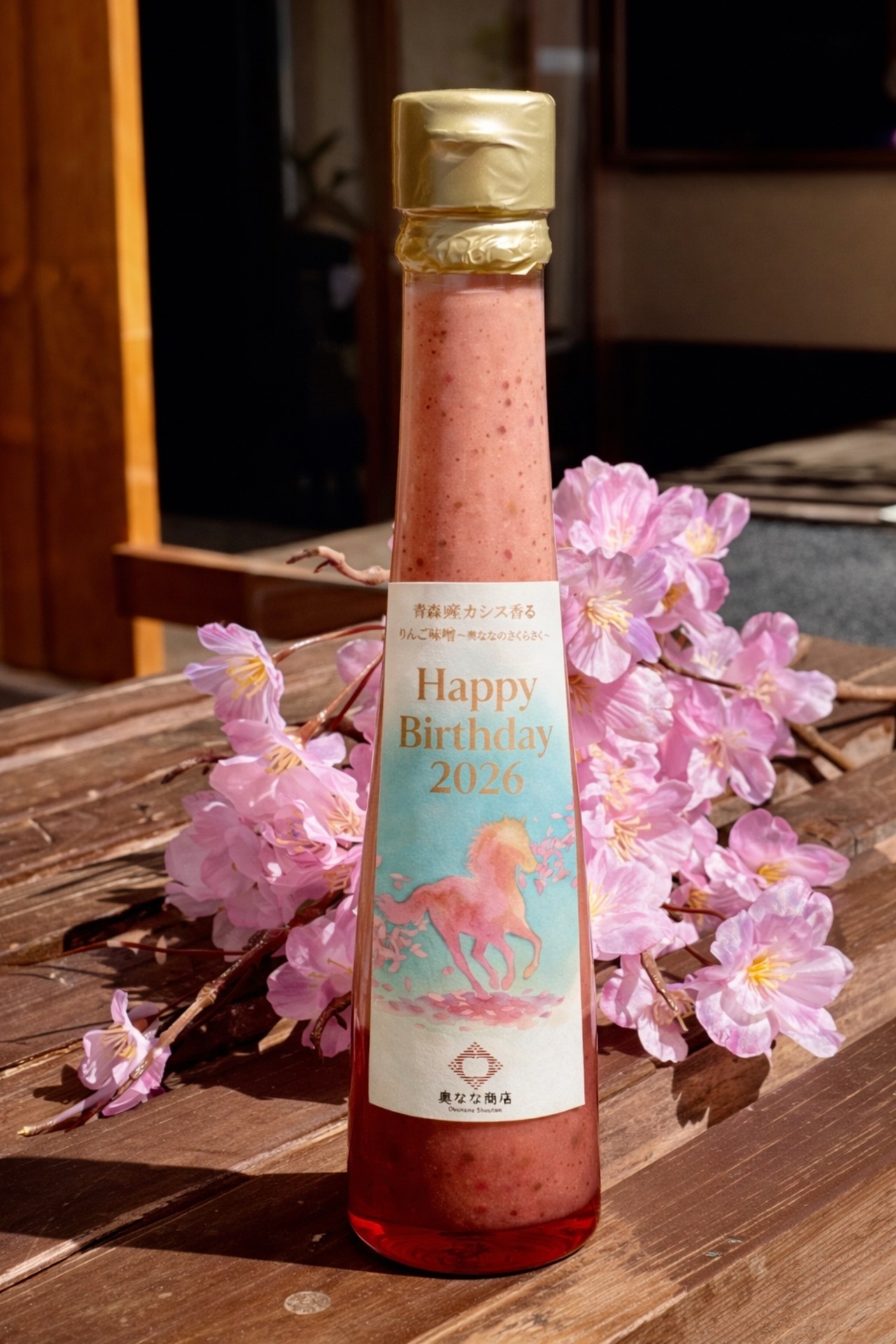 単品<ドレッシング>　ハート花火限定商品　販売期間3月30日より4月5日まで