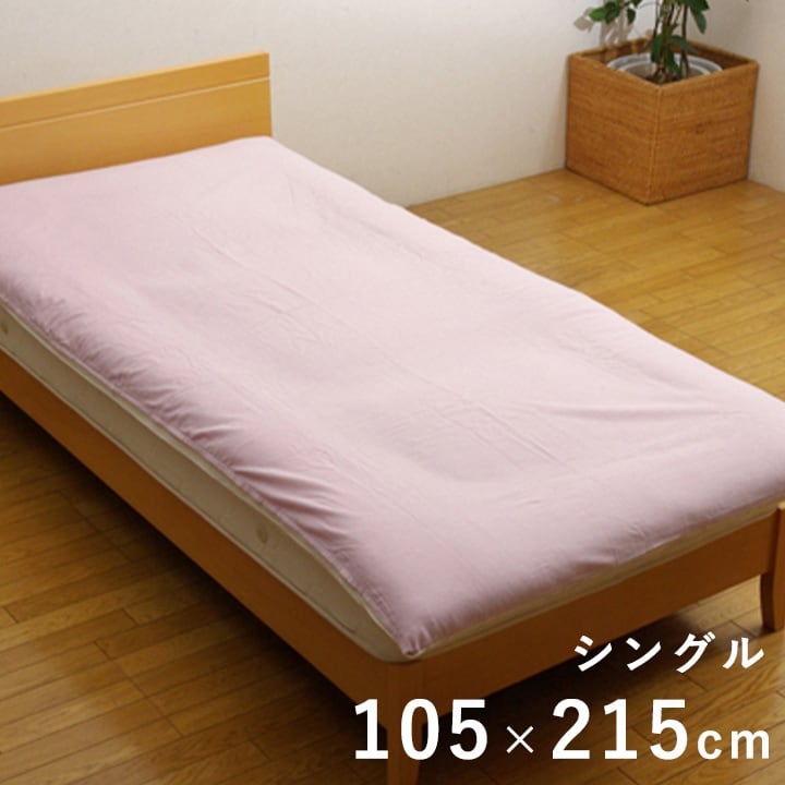 布団カバー 洗える インド綿使用 『コロン（サラン）NSK 敷き布団カバー』 ピンク シングル 約105×215cm