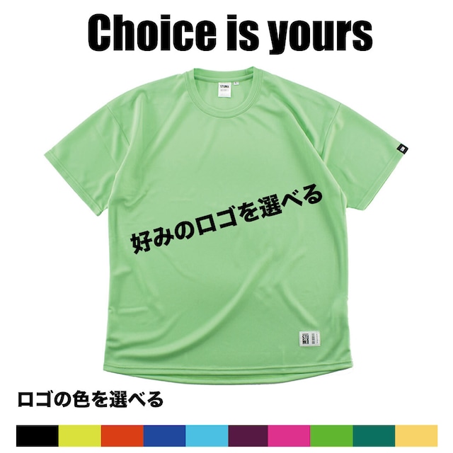 Choice is yours T-shirts : マスカット: ロゴ選択、ロゴ色選択、