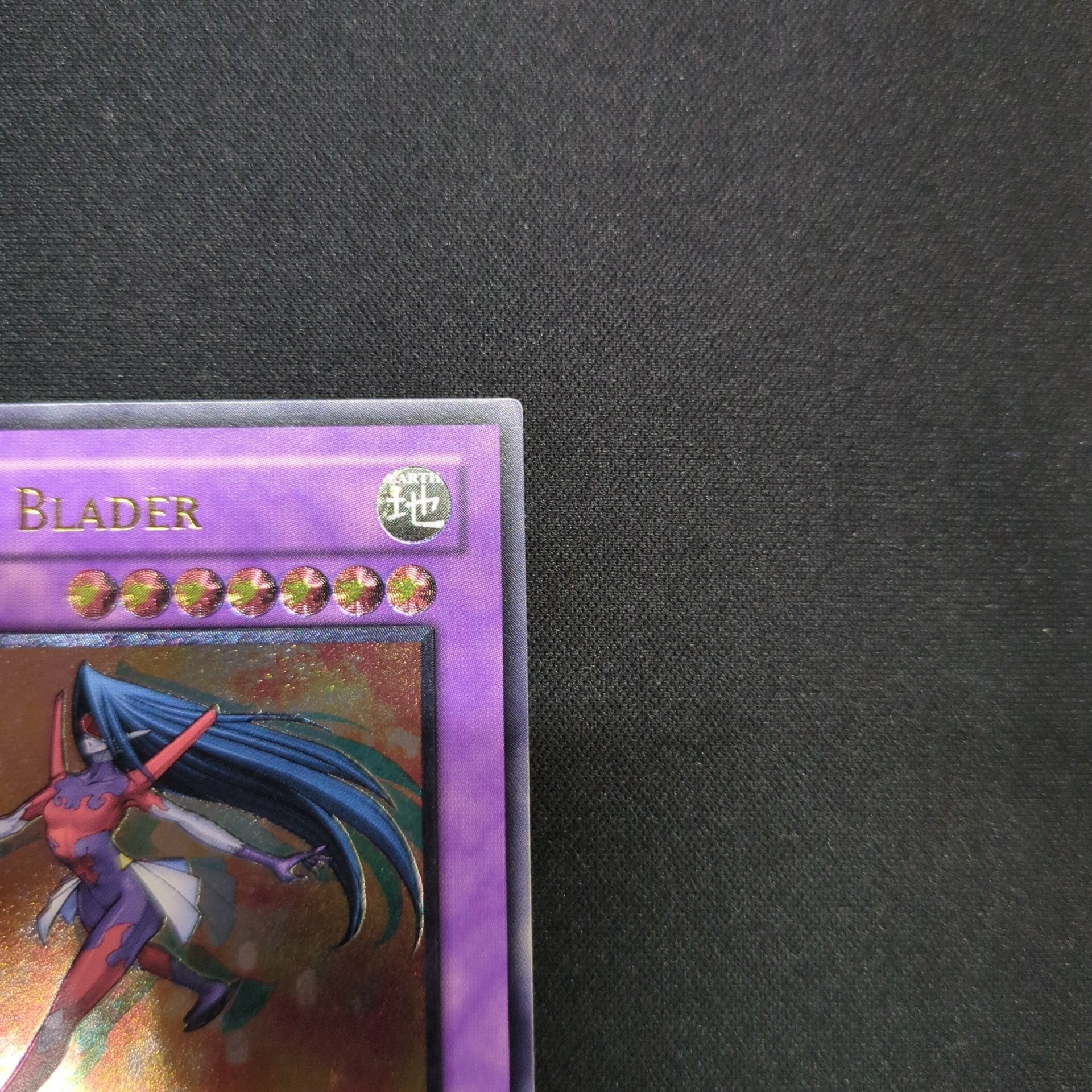 遊戯王 アジア版 サイバー・ブレイダー レリーフ アルティメット EEN 
