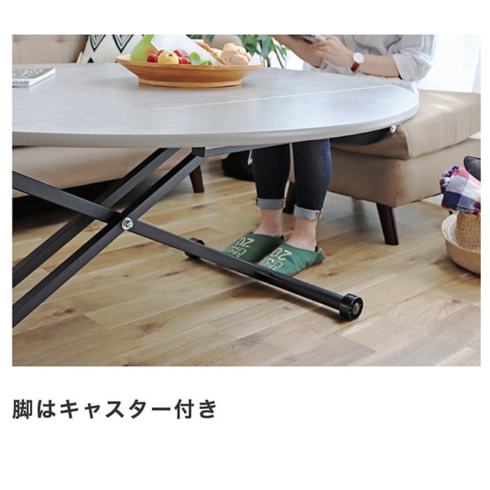 リフトテーブル/昇降テーブルテーブル デスク ローテーブル