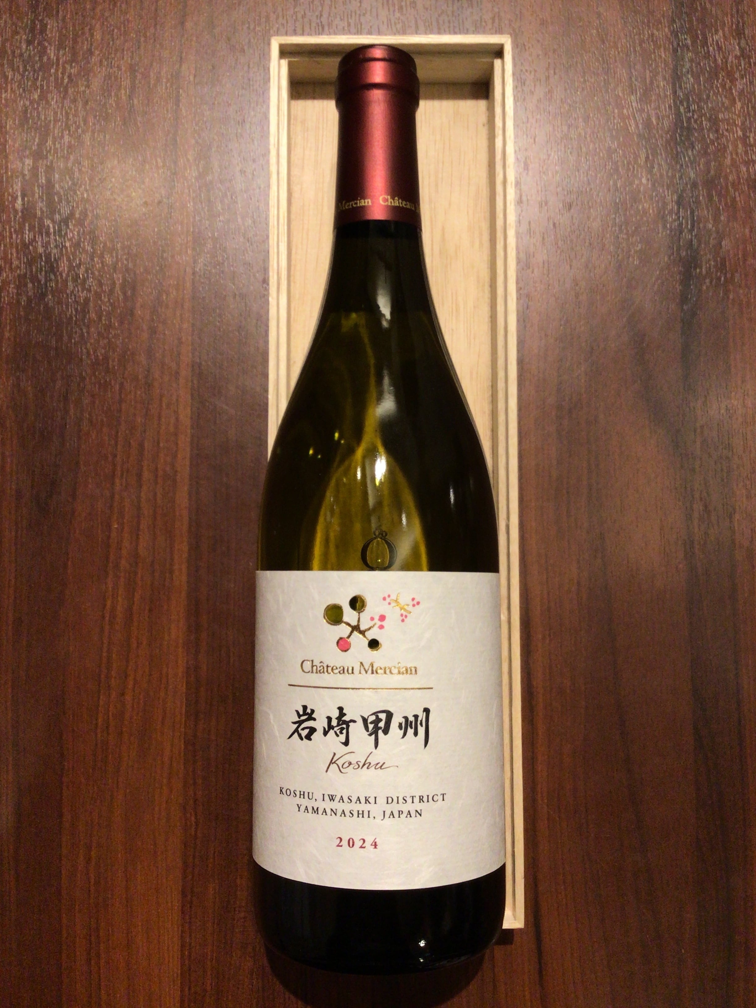 シャトーメルシャン　岩崎甲州　2024