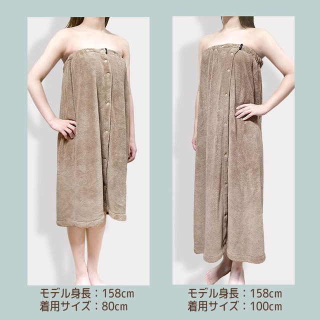 【宅配便】超吸水 ふわふわ ラップタオル キッズ 大人 速乾 軽量 吸水 マイクロファイバー 60cm 80cm 100cm おしゃれ 超吸水 プール 水泳  dz167