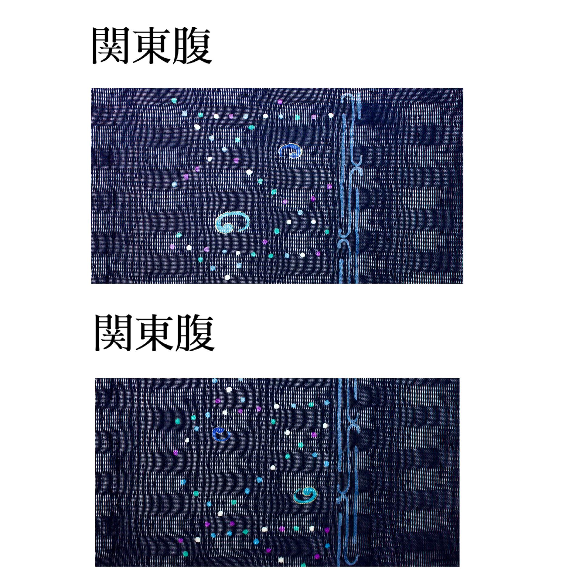 お仕立て込み）夏染帯・水面 | うちだのきもの