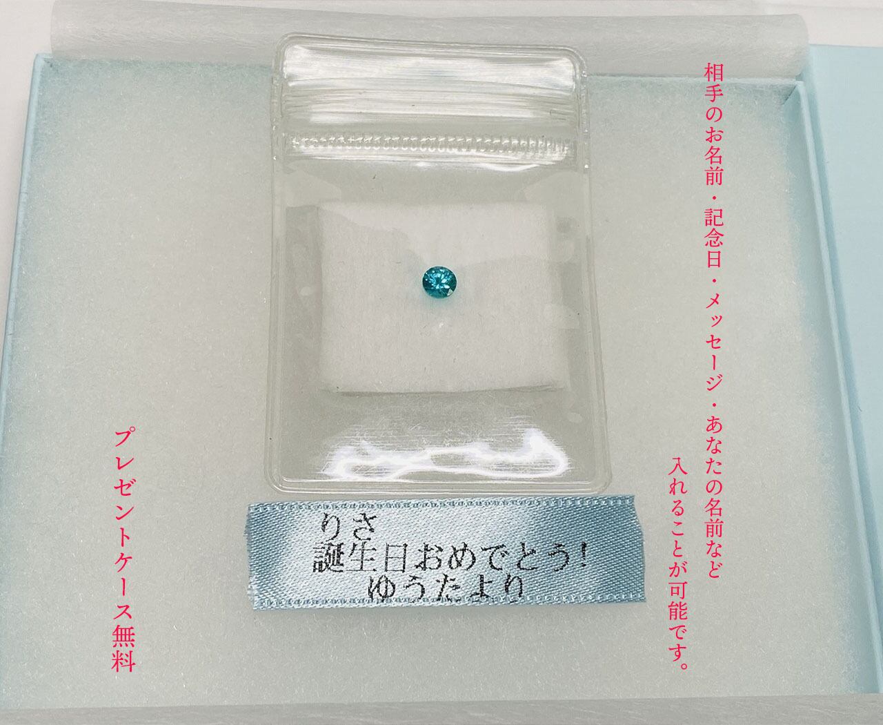 ホワイトトルマリン 1.02ct M-C-72 | sevendreams7