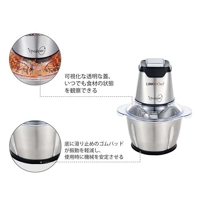 フードプロセッサー 肉挽き 4枚刃カッター チョッパー みじん切り