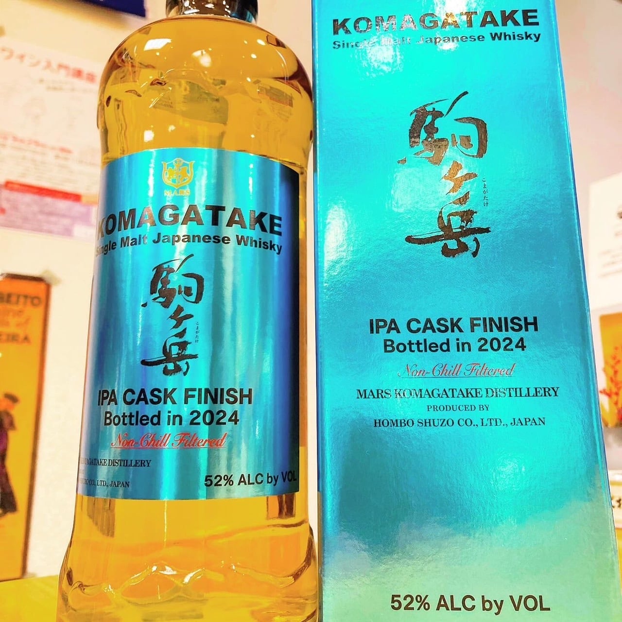 2本セット シングルモルト駒ヶ岳 IPAカスクフィニッシュ 2024