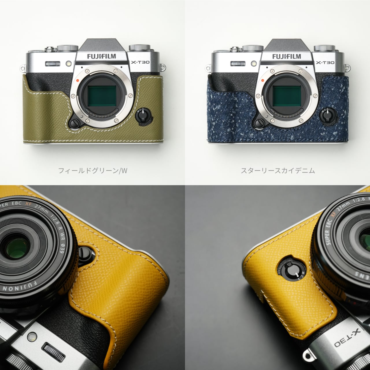 ご予約開始】フジフィルム X-T30 III 専用ボディーケース | Mr.Stone