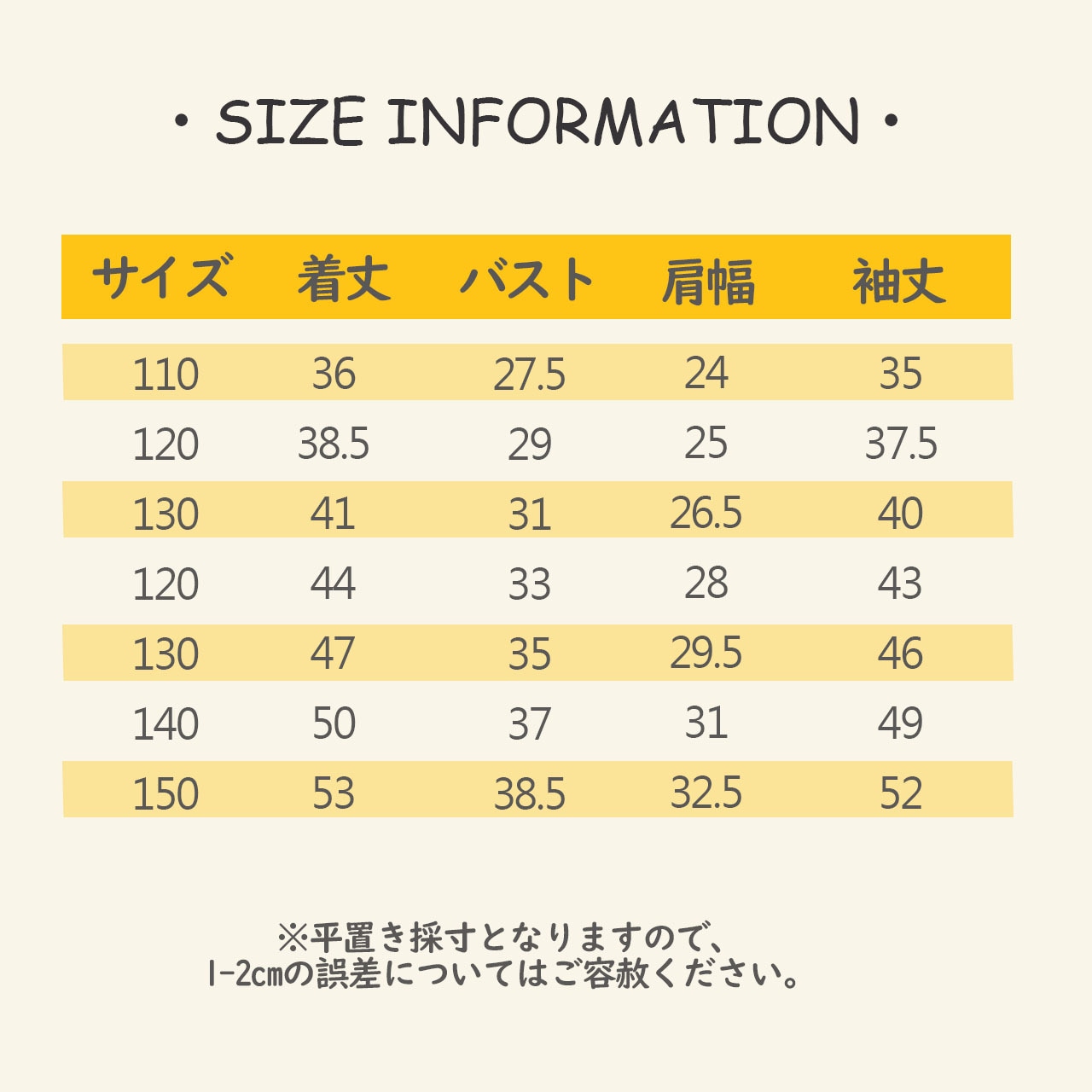 秋花柄レース襟Tシャツ