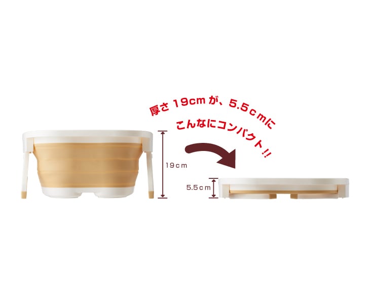 折りたたみフットバス》アイビル フットバス ラクレ ※加温機能はご