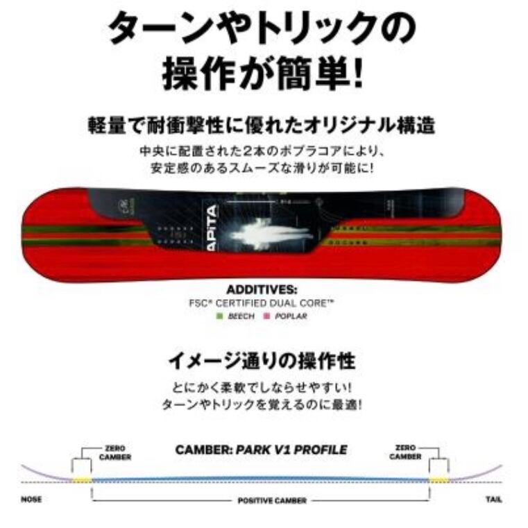 購入特典有り 22-23年モデル CAPITA. PATHFINDER. キャピタ パスファインダー ハイブリットキャンバー パウダー バックカントリー カービング パーク フリーラン グラトリ スノーボード | select snowboard 購入特典有り 22-23年モデル CAPITA. PATHFINDER. キャピタ パスファインダー ハイブリットキャンバー パウダー バックカントリー カービング パーク フリーラン グラトリ スノーボード | select snowboard