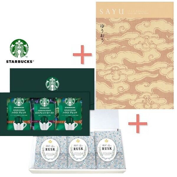 スターバックスコーヒー&シュガーラスクBOX&カタログギフトの組合せギフト コーヒーギフト 結婚内祝い 新築内祝い 初節句内祝 入学内祝い 出産内祝い プレゼント 内祝い お祝い お祝い返し ギフト 出産祝い お返し 返礼 送料無料 送料込み