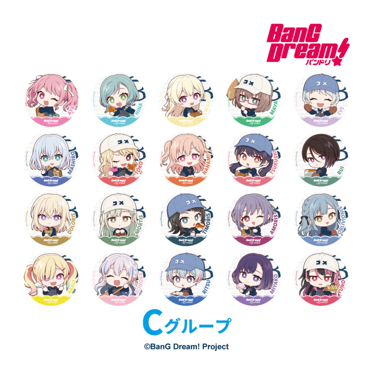 BanG Dream! in R Baker   トレーディングミニキャラ缶バッジ 【A・B・Cグループ】