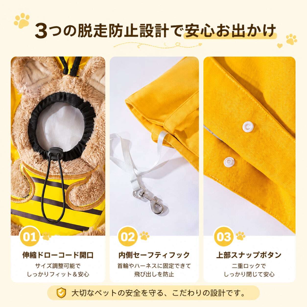 SQ 827 . 猫犬用 2WAY ペットキャリーバッグ ぬいぐるみ付きトート