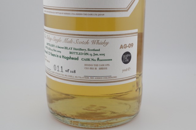 THE ISLAY SINGLE MALT SCOTCH WHISKY AG-09