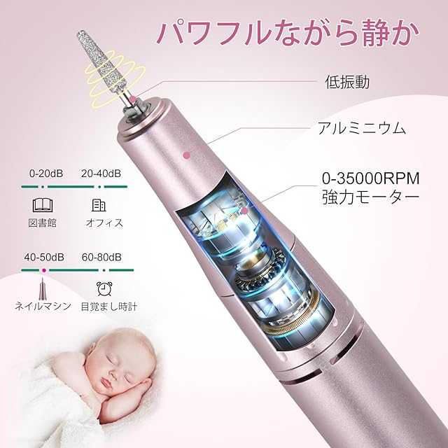 Madenia 充電式ネイルマシン 電動ネイルマシン プロ用 ビット付け
