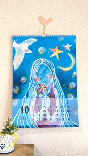 【壁掛け  2個】2027カレンダー