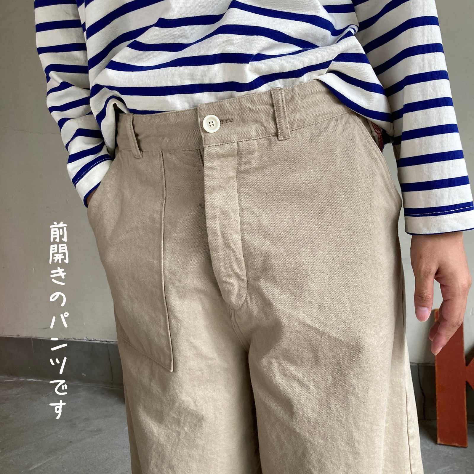 パンツ mariru マリネセーラーズパンツ HAYATE AfterHoursWear/CCBYセーラーズパンツ