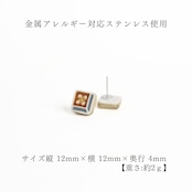 マジョリカ 花枠 小 ピアス・イヤリング