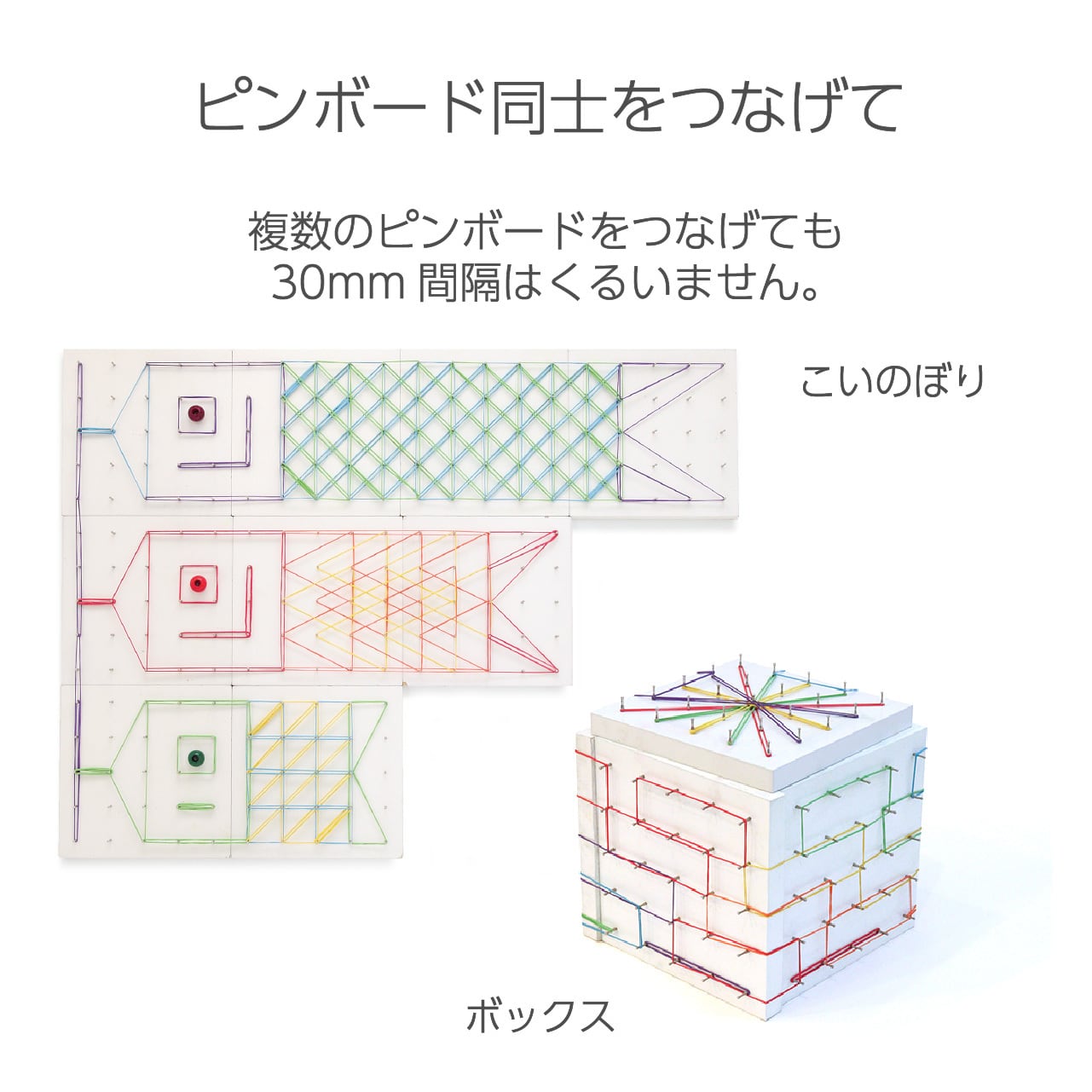 WAKU Japan ピンボード四角 ピンボード四角 | 童具館｜オンラインショップ