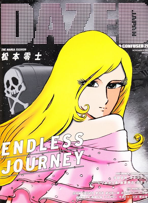 DAZED & CONFUSED JAPAN 020 | magnif