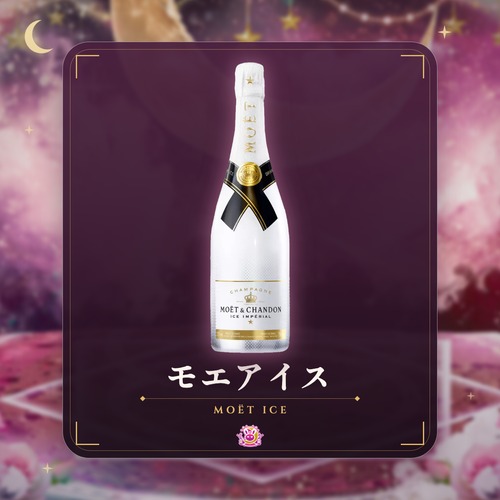 モエアイス