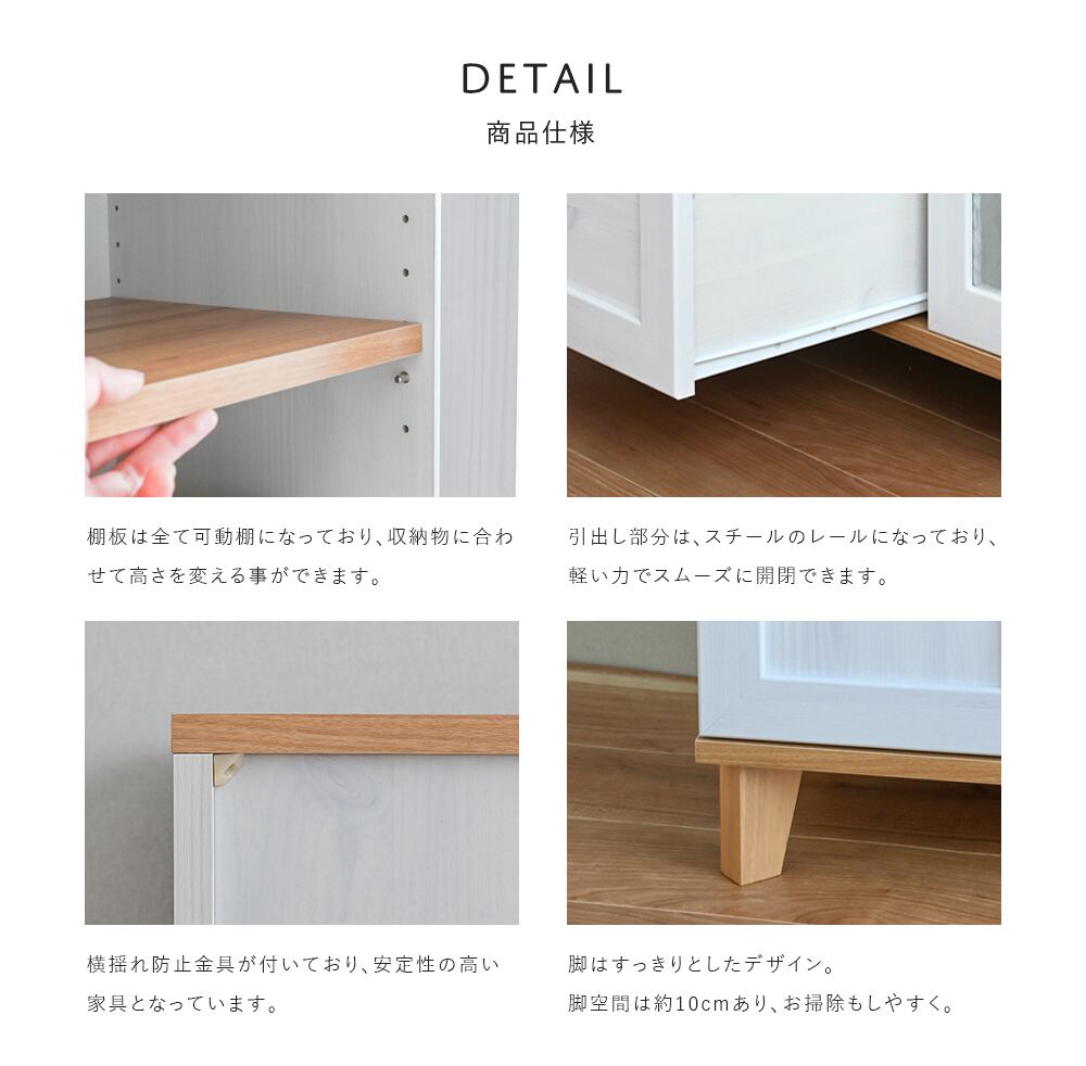 レンジ台 幅90 食器棚 ロータイプ キャビネット レンジボード 木製