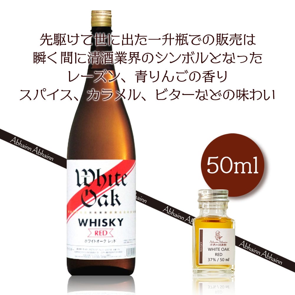 世界の5大ウィスキー体験セット（セミナー動画つき）単品プラン