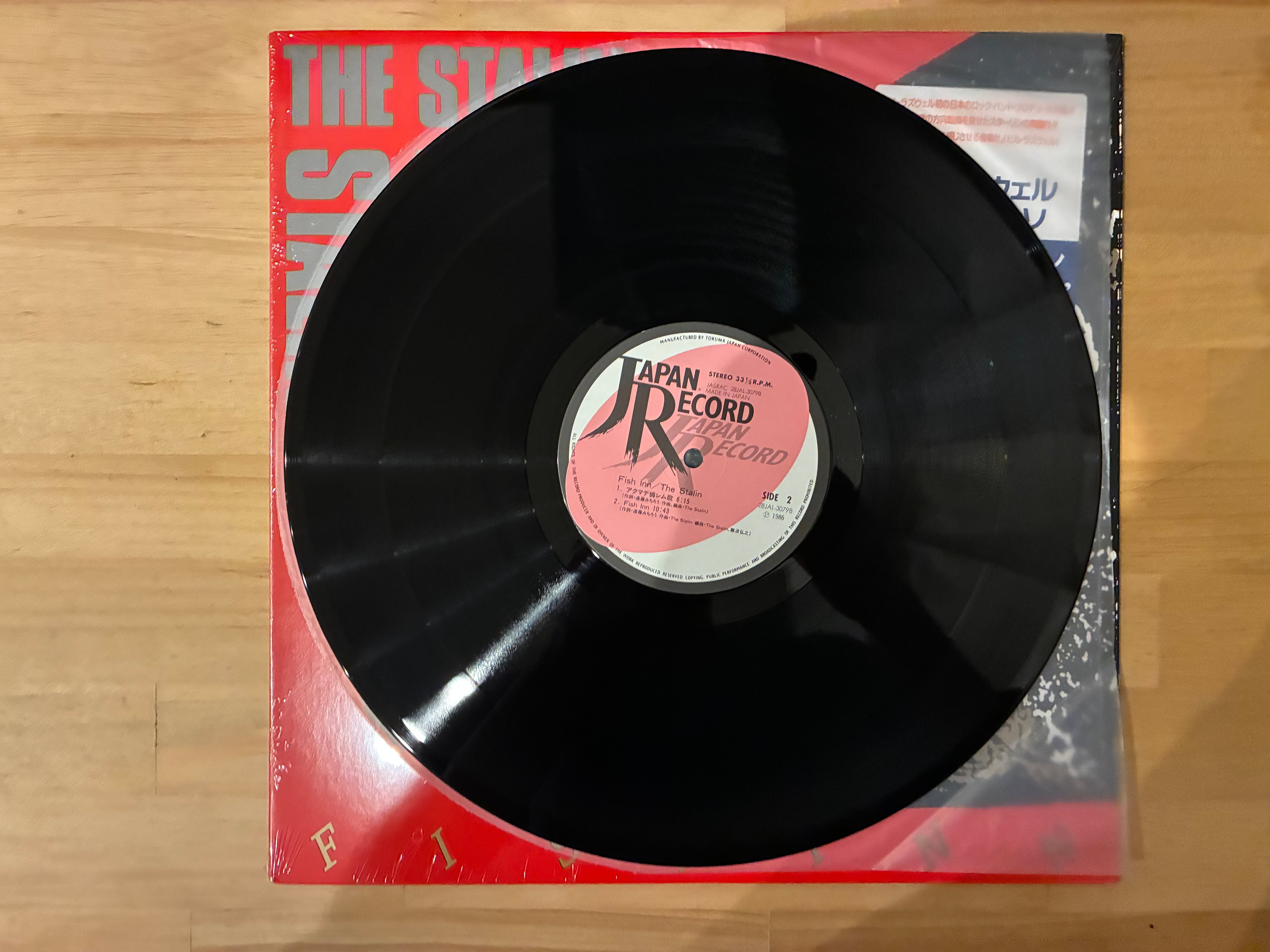 THE STALIN / FISH INN | sixteen records (シックスティーンレコード)