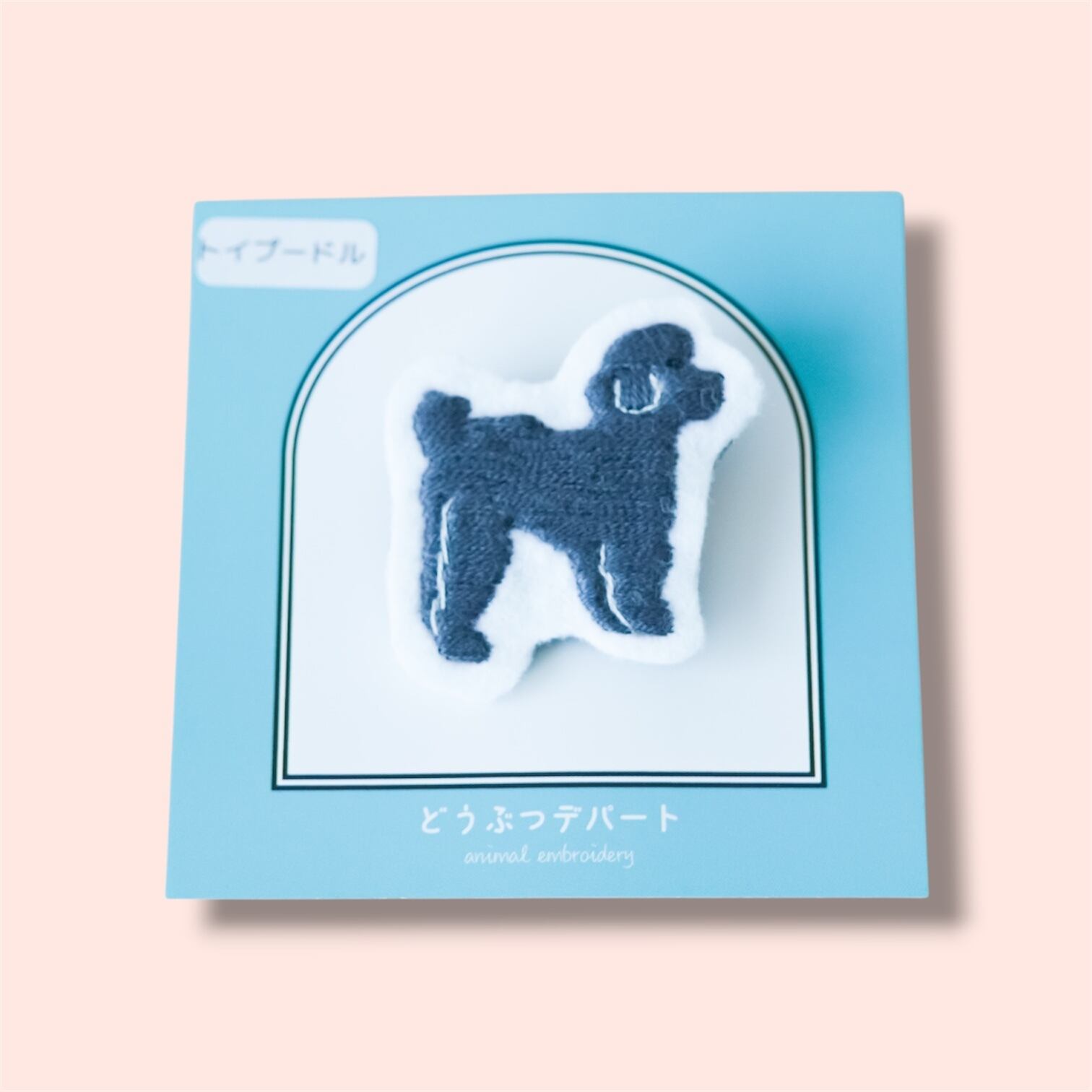 【SALE】どうぶつシルエットブローチ トイプードル ブラック