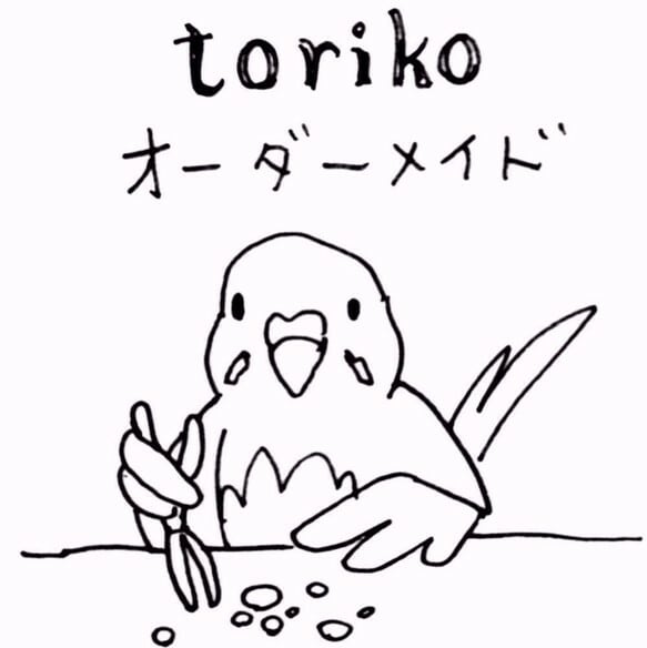 オーダー専用
