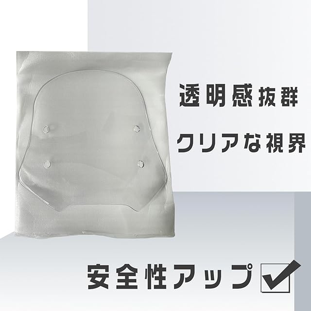WAITREE 風防 バイク 原付【取付動画あり】 スクーター ウインド