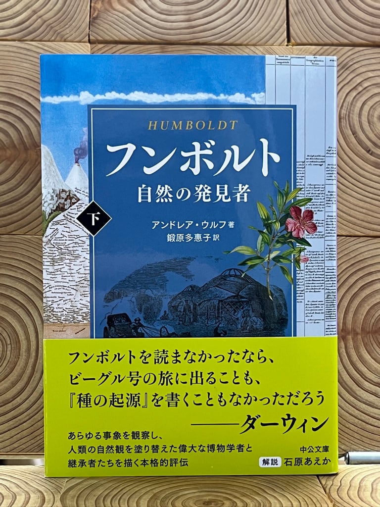 歴史のミステリー 創刊号〜完結号 全巻101冊 まとめ売り 短編ミステリの
