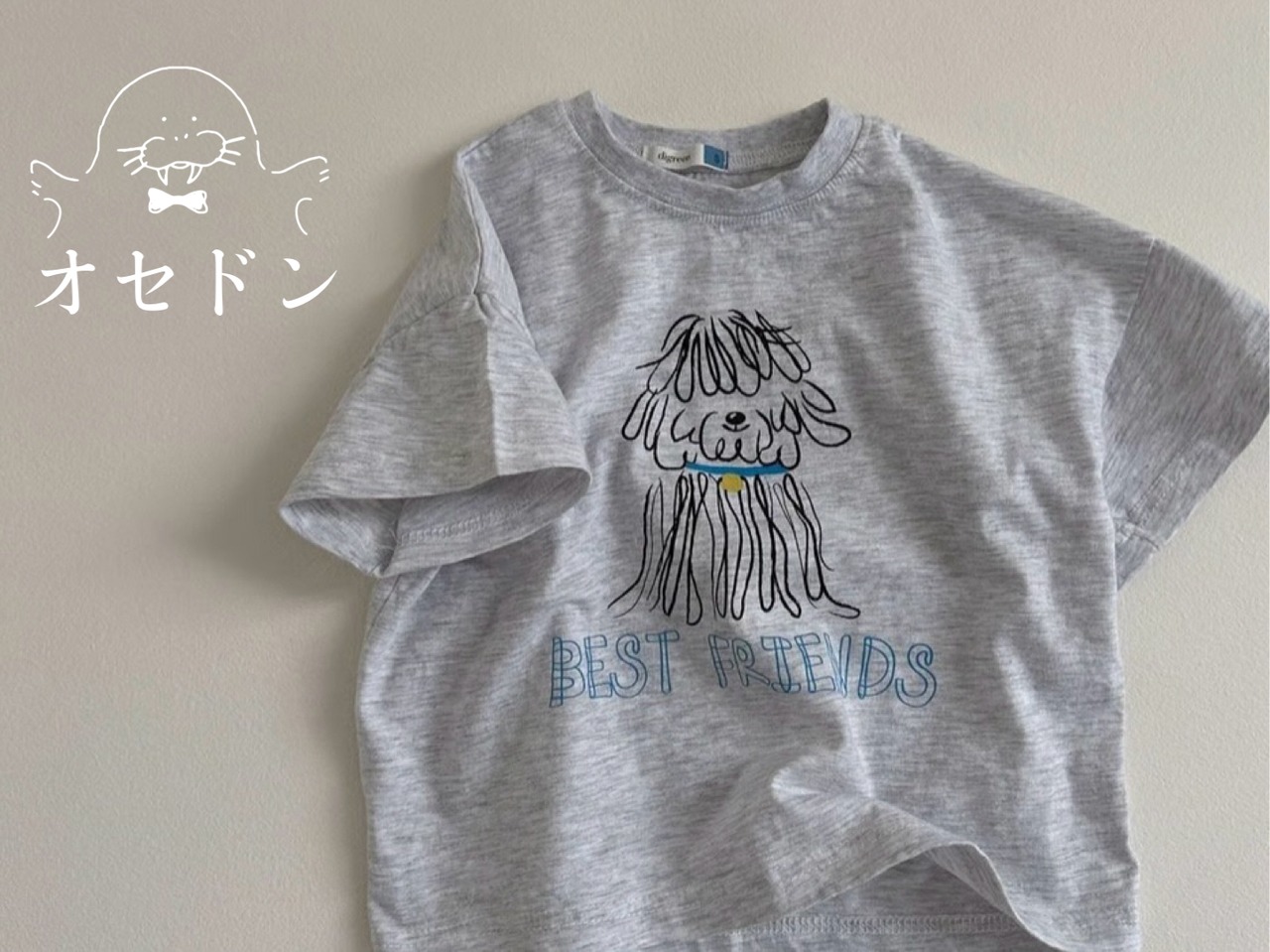 【Digreen ディグリーン】BEST FRIEND Tシャツ 85~120cm メランジ 240516 - 1