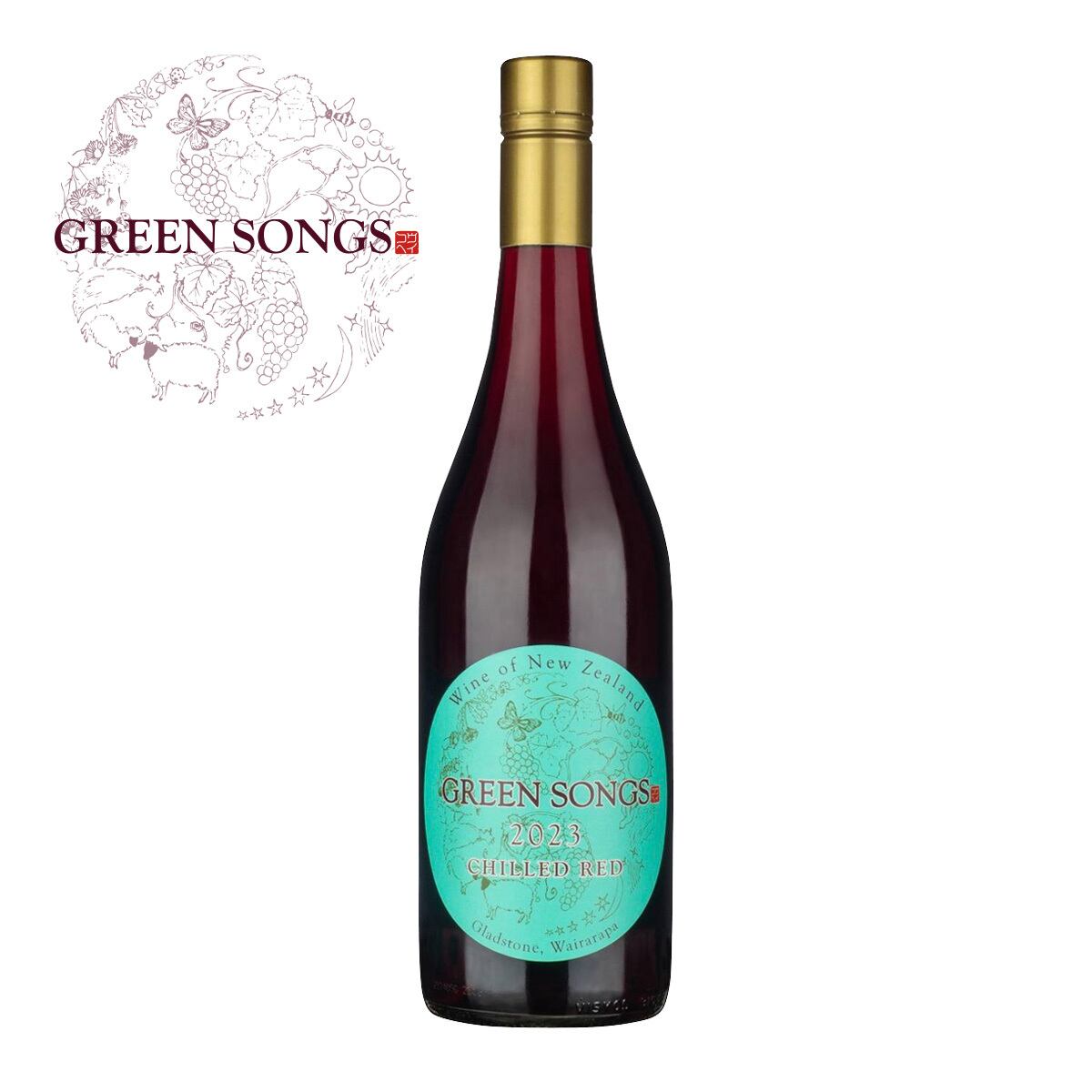 Green Songs Chilled Red | Southern Cross Wine Club（サザンクロス