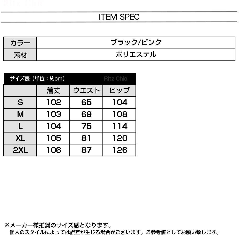 【送料無料】 ハート柄 ワイドパンツ フリース レディース 秋冬 防寒 保温 暖かい 韓国 フリースパンツ おしゃれ 大人 かわいい フェミニン ゆったり リラックス 体型カバー 部屋着 ルームウェア 大人可愛い 大人女子