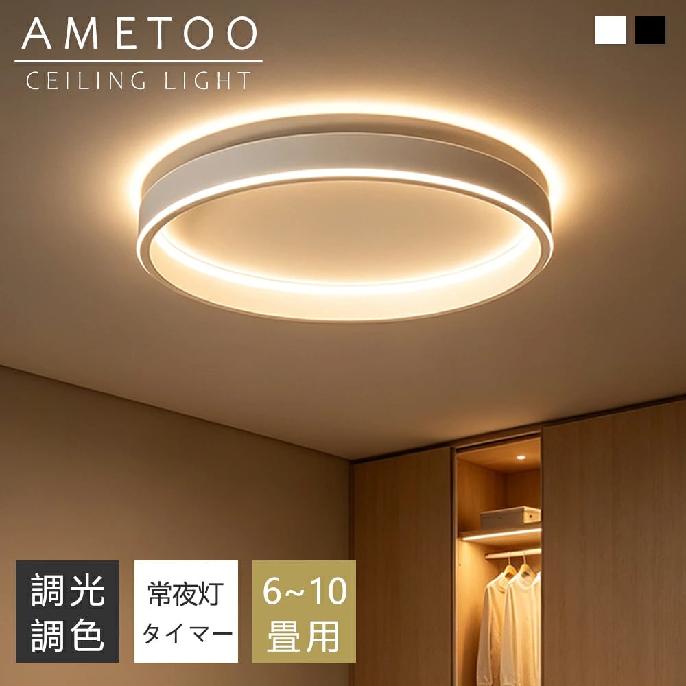 2025最新型】シーリングファン シーリングファンライト ファン付 LED