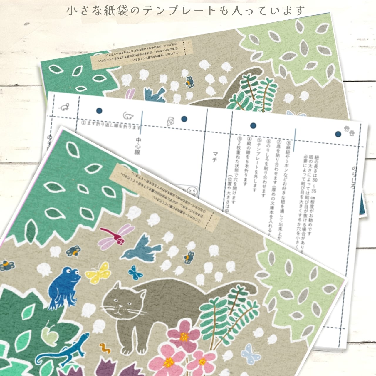 お散歩猫｜イラストペーパー(ダウンロード版)