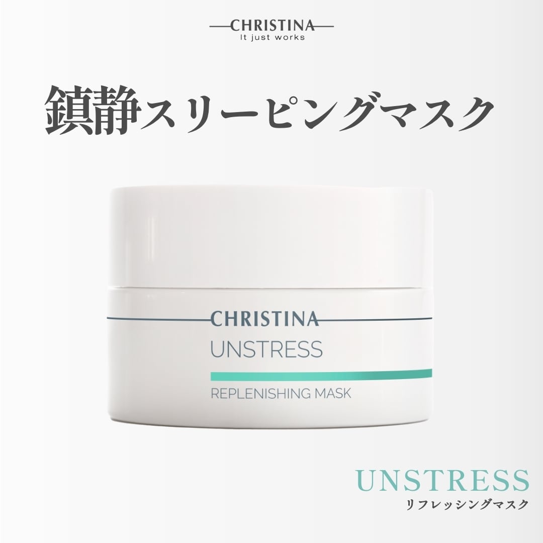 CHRISTINAイラストリアスデイクリームSPF   REVI/CHRISTINA