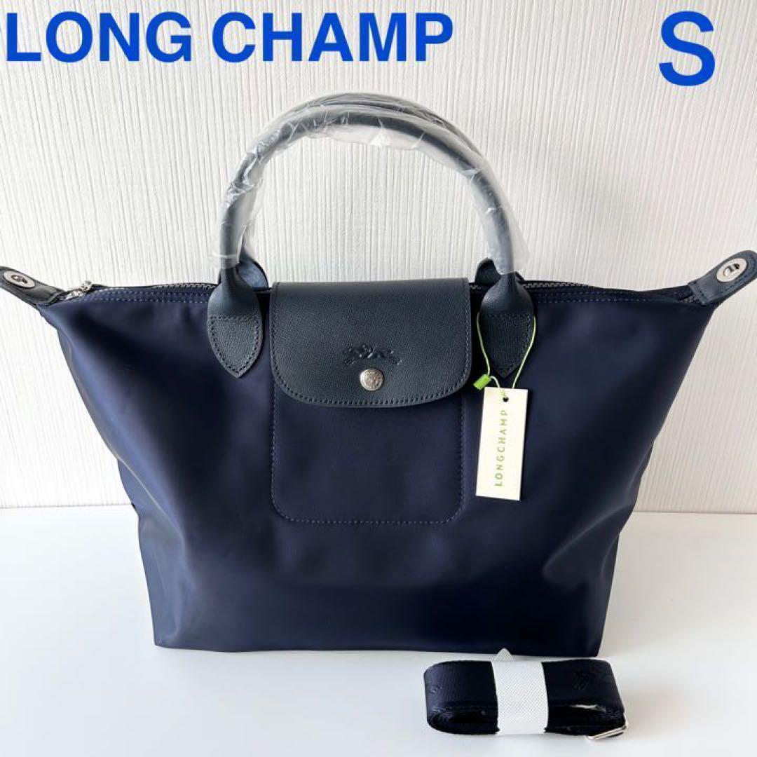 新品】ロンシャンLONGCHAMPネイビーSルプリアージュネオショルダー