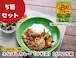 ふなばしカレー（小松菜）5箱セット