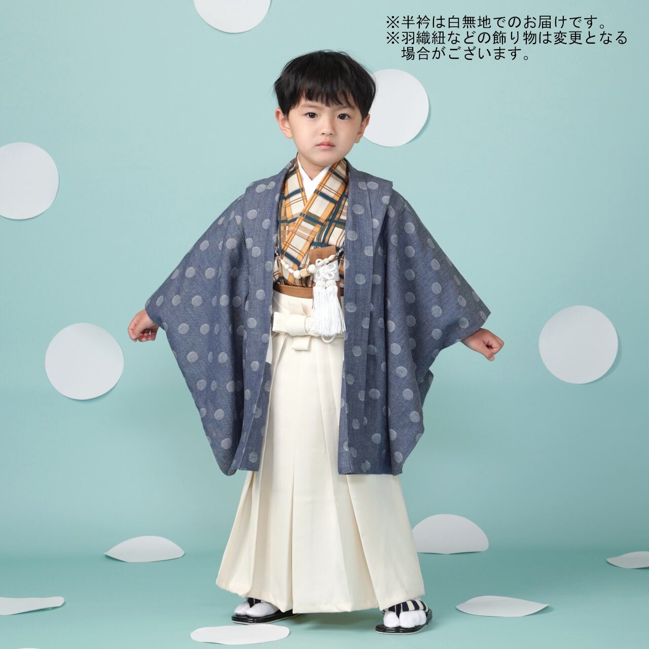 レンタル】七五三着物 3歳 男の子 オリジナル 水色 【S156-D328(23268